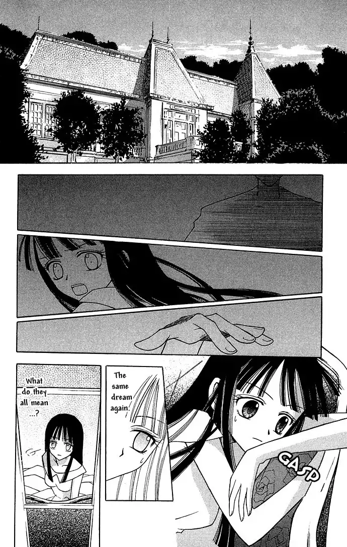 Kuroneko Renai Kumikyoku Chapter 2 4